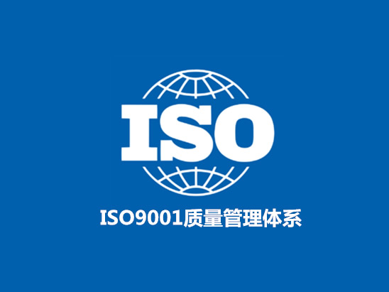 ISO9001JCԃ